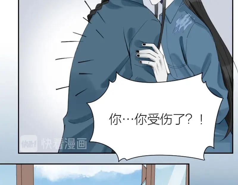 《降智小甜饼》第156-第157话 变猫猫！ 第17页