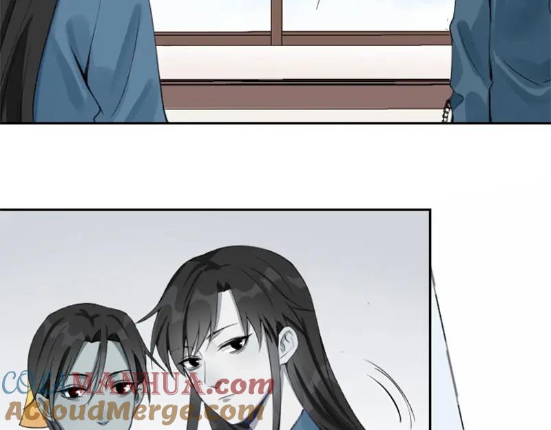 《降智小甜饼》第156-第157话 变猫猫！ 第10页