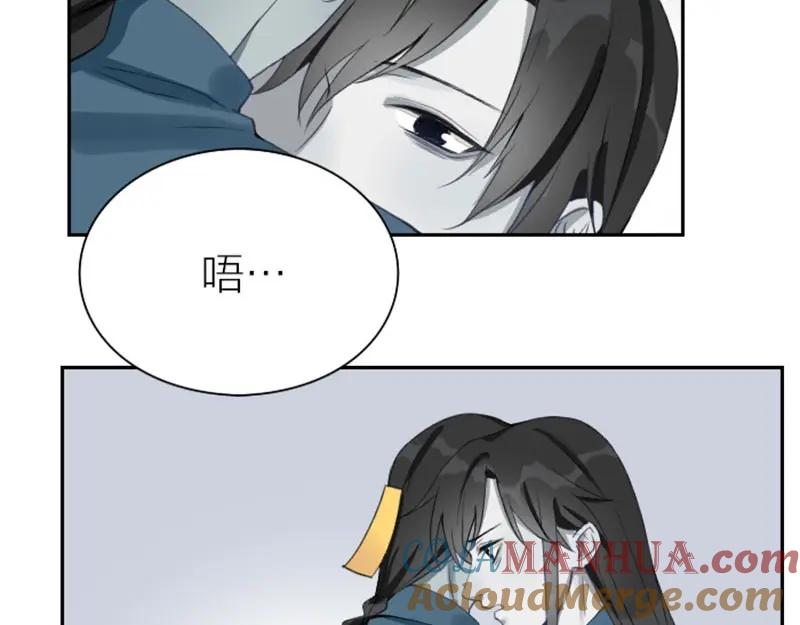 《降智小甜饼》第156-第157话 变猫猫！ 第16页