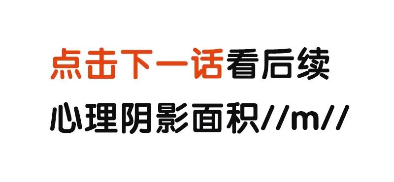 《降智小甜饼》第156-第157话 变猫猫！ 第59页