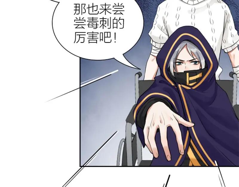 《降智小甜饼》第156-第157话 变猫猫！ 第47页