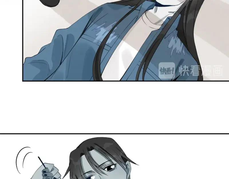 《降智小甜饼》第156-第157话 变猫猫！ 第24页