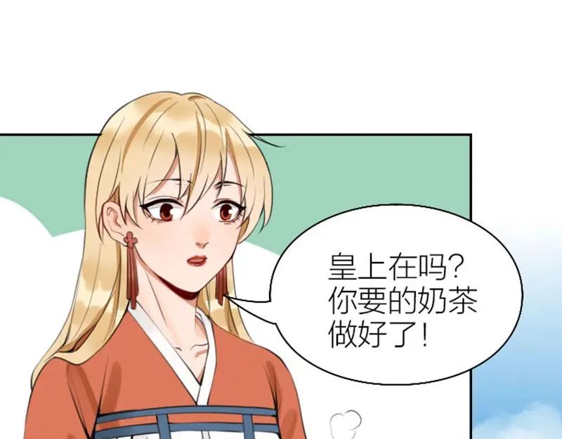 《降智小甜饼》第156-第157话 变猫猫！ 第56页