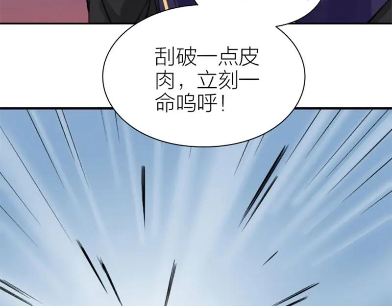 《降智小甜饼》第156-第157话 变猫猫！ 第35页