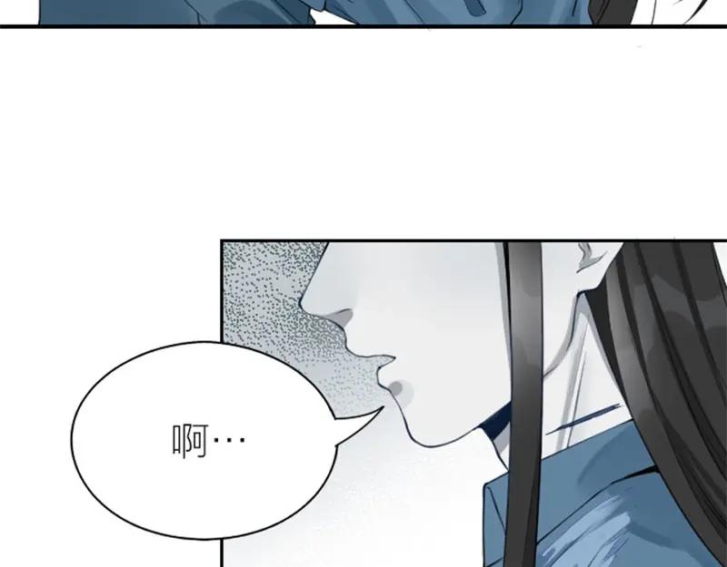 《降智小甜饼》第156-第157话 变猫猫！ 第20页