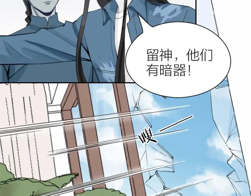 《降智小甜饼》第156-第157话 变猫猫！ 第11页