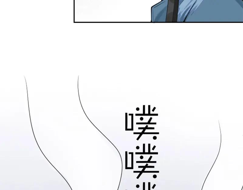 《降智小甜饼》第156-第157话 变猫猫！ 第21页