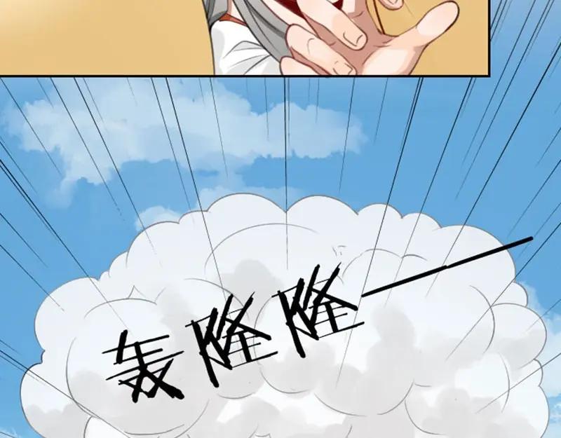 《降智小甜饼》第158-第159话 超强能力 第24页