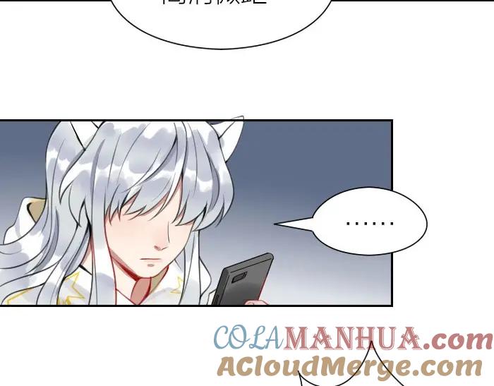 《降智小甜饼》第158-第159话 超强能力 第37页