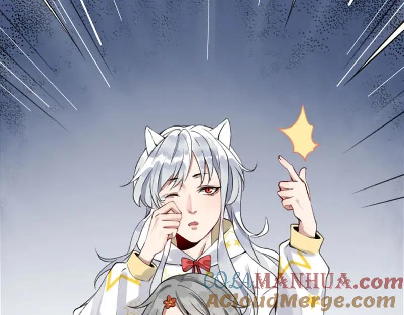 《降智小甜饼》第158-第159话 超强能力 第4页