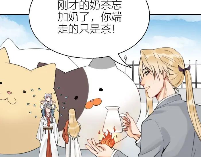 《降智小甜饼》第158-第159话 超强能力 第41页
