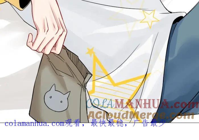 《降智小甜饼》第158-第159话 超强能力 第64页