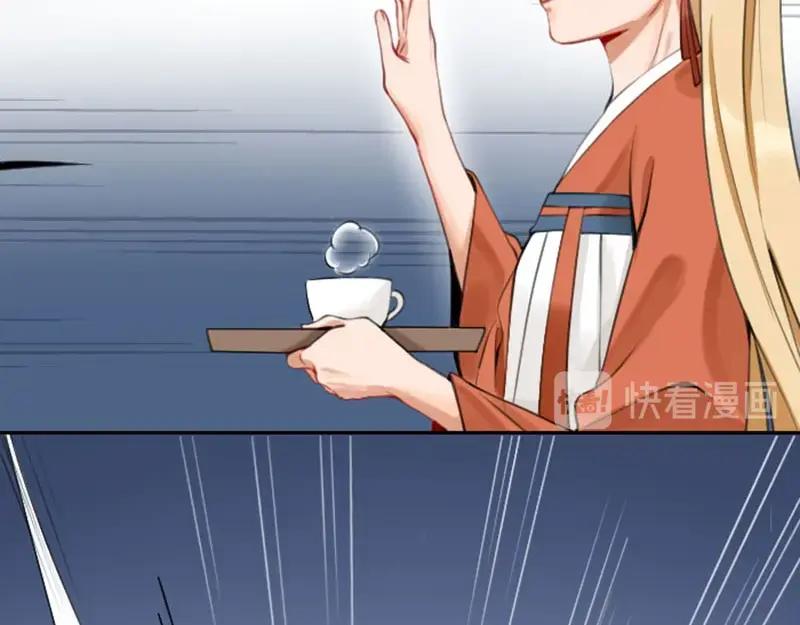 《降智小甜饼》第158-第159话 超强能力 第20页