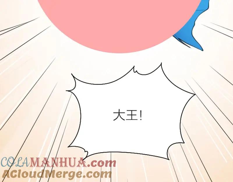《降智小甜饼》第158-第159话 超强能力 第58页