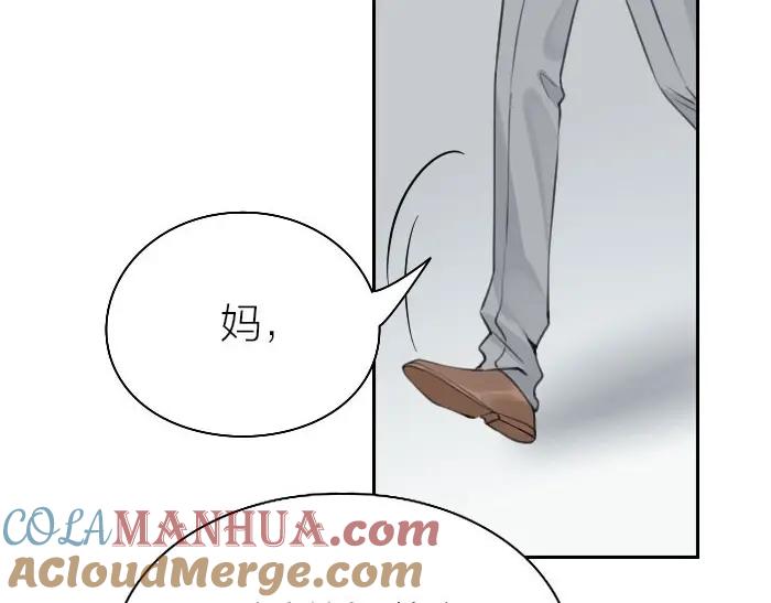 《降智小甜饼》第158-第159话 超强能力 第40页