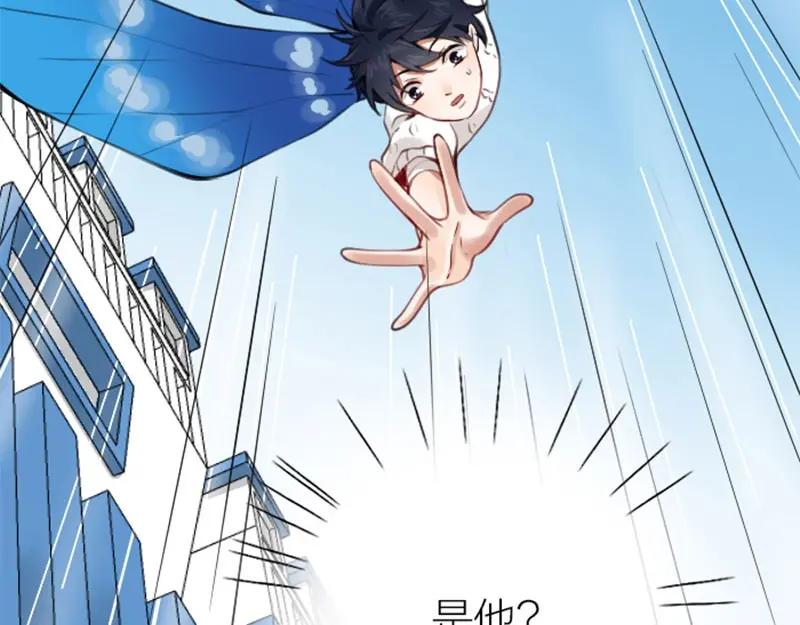 《降智小甜饼》第158-第159话 超强能力 第54页