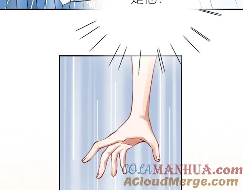 《降智小甜饼》第158-第159话 超强能力 第55页