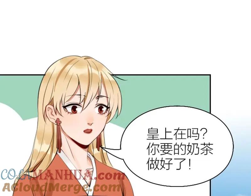 《降智小甜饼》第158-第159话 超强能力 第13页