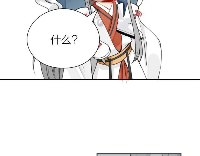 《降智小甜饼》第158-第159话 超强能力 第39页