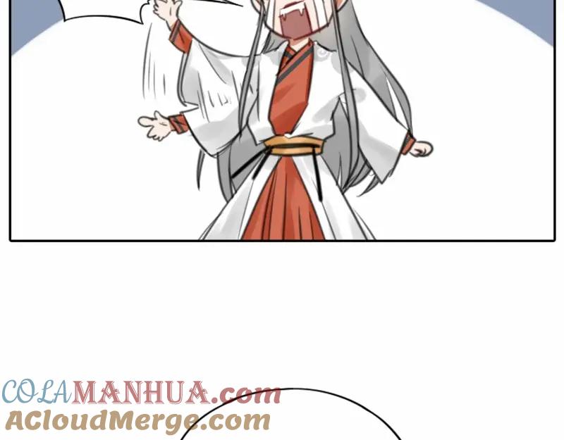 《降智小甜饼》第16-18话 爹爹很可爱 第17页