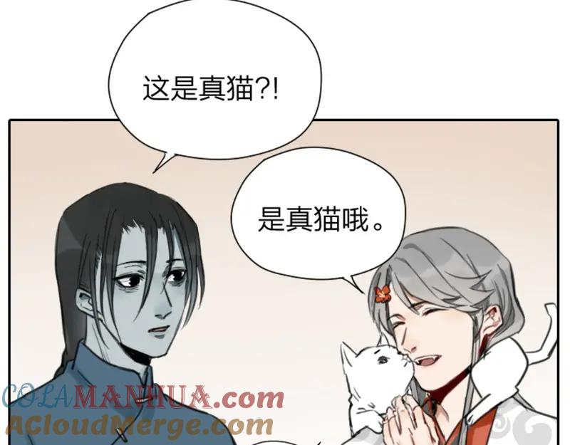 《降智小甜饼》第16-18话 爹爹很可爱 第5页