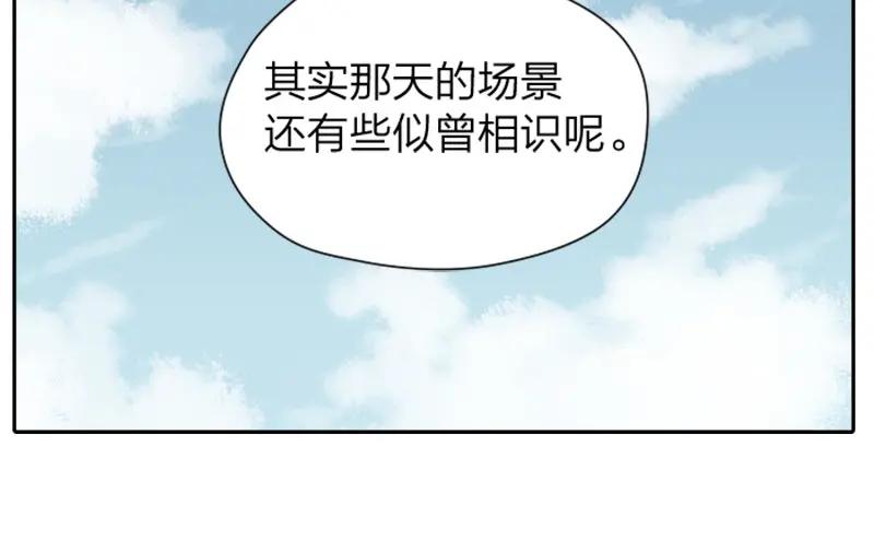 《降智小甜饼》第16-18话 爹爹很可爱 第10页