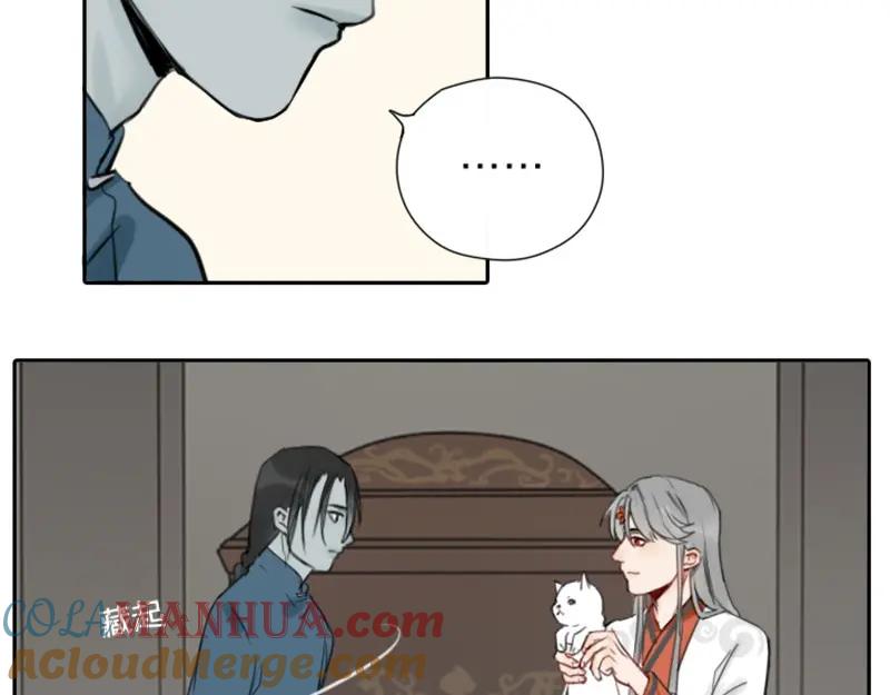 《降智小甜饼》第16-18话 爹爹很可爱 第27页