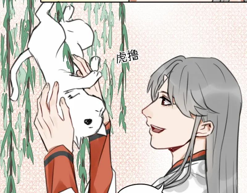《降智小甜饼》第16-18话 爹爹很可爱 第14页
