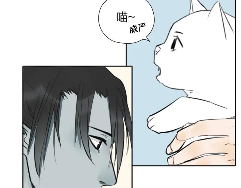 《降智小甜饼》第16-18话 爹爹很可爱 第26页