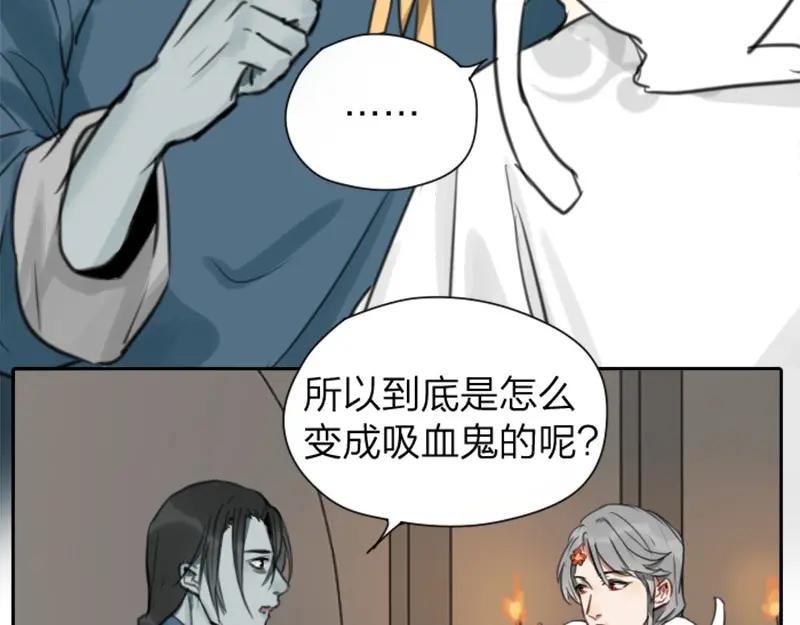 《降智小甜饼》第16-18话 爹爹很可爱 第8页