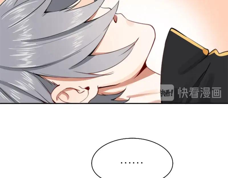 《降智小甜饼》第160-第161话 最后一秒 第47页