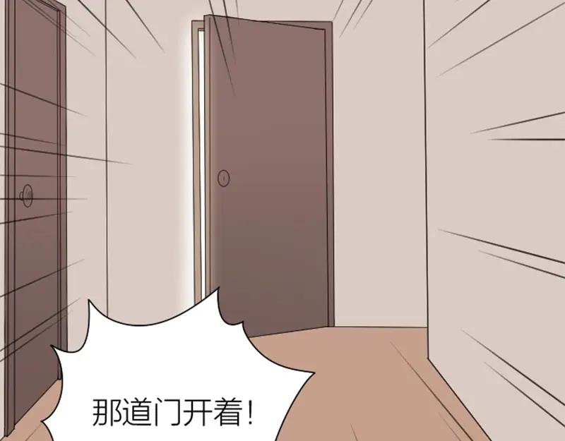 《降智小甜饼》第160-第161话 最后一秒 第11页