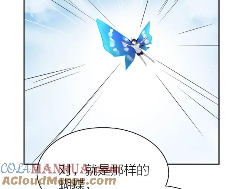 《降智小甜饼》第160-第161话 最后一秒 第31页