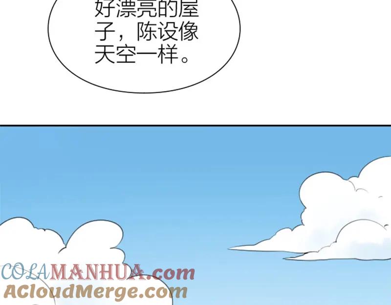 《降智小甜饼》第160-第161话 最后一秒 第19页