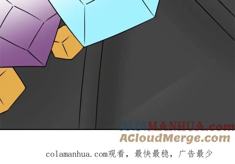 《降智小甜饼》第160-第161话 最后一秒 第67页