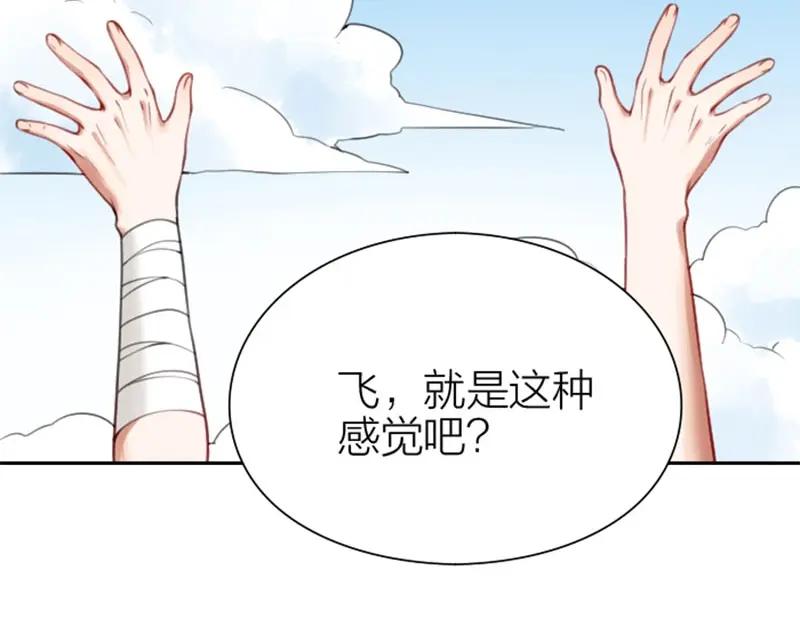 《降智小甜饼》第160-第161话 最后一秒 第20页