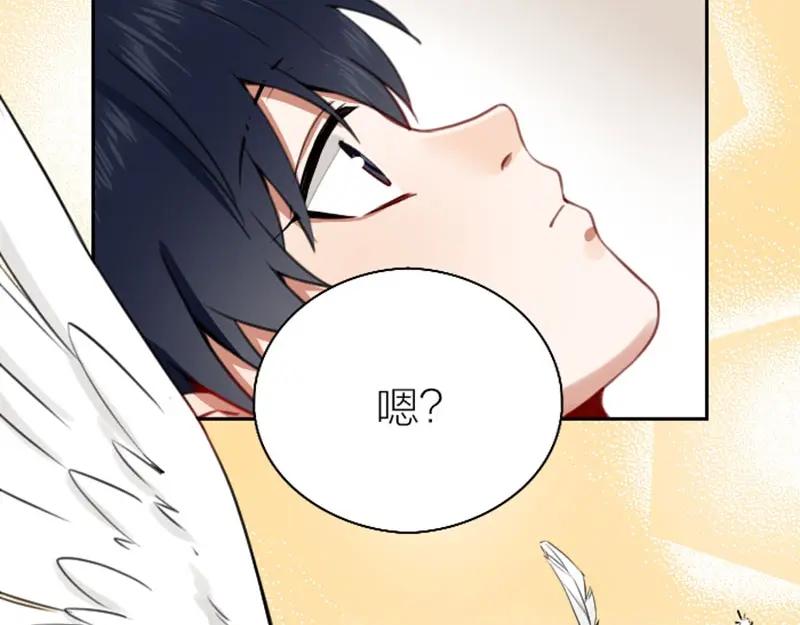 《降智小甜饼》第160-第161话 最后一秒 第53页