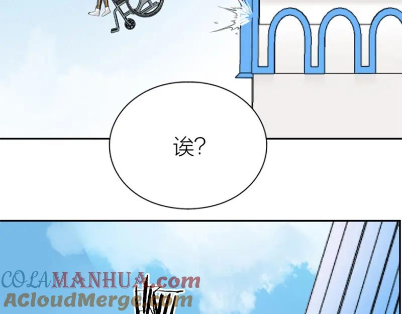 《降智小甜饼》第160-第161话 最后一秒 第22页