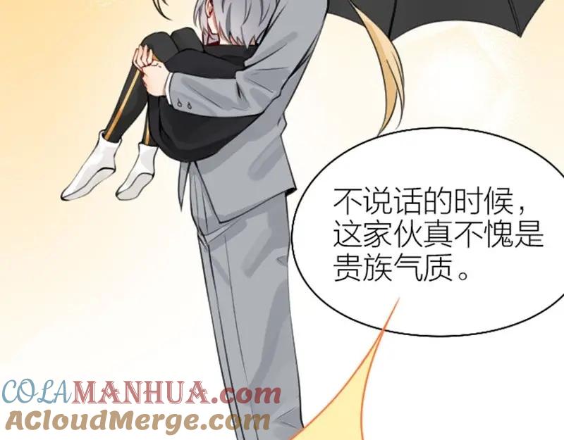 《降智小甜饼》第160-第161话 最后一秒 第64页