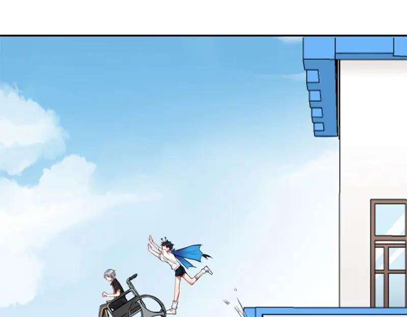 《降智小甜饼》第160-第161话 最后一秒 第21页