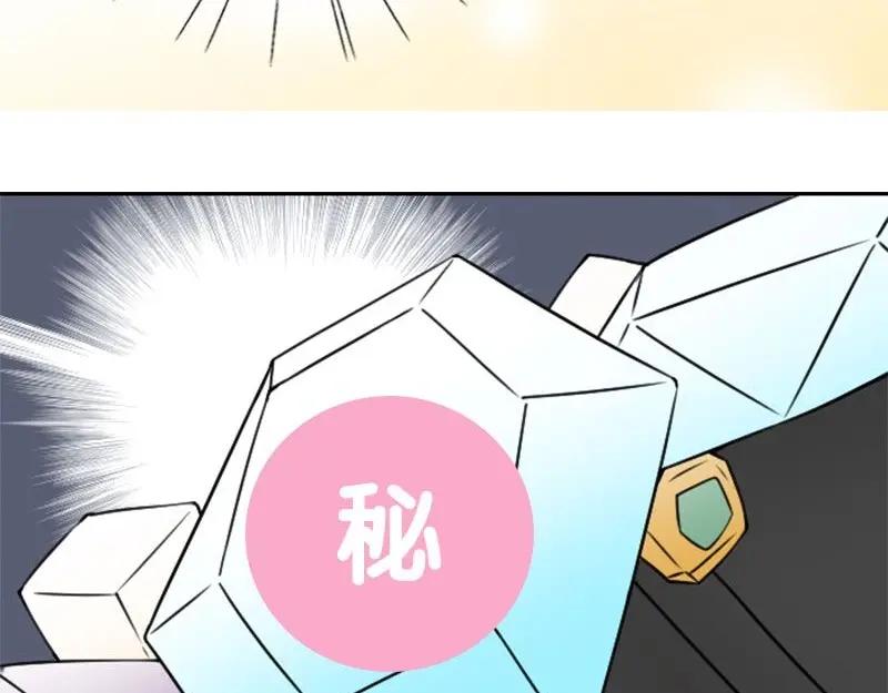 《降智小甜饼》第160-第161话 最后一秒 第66页