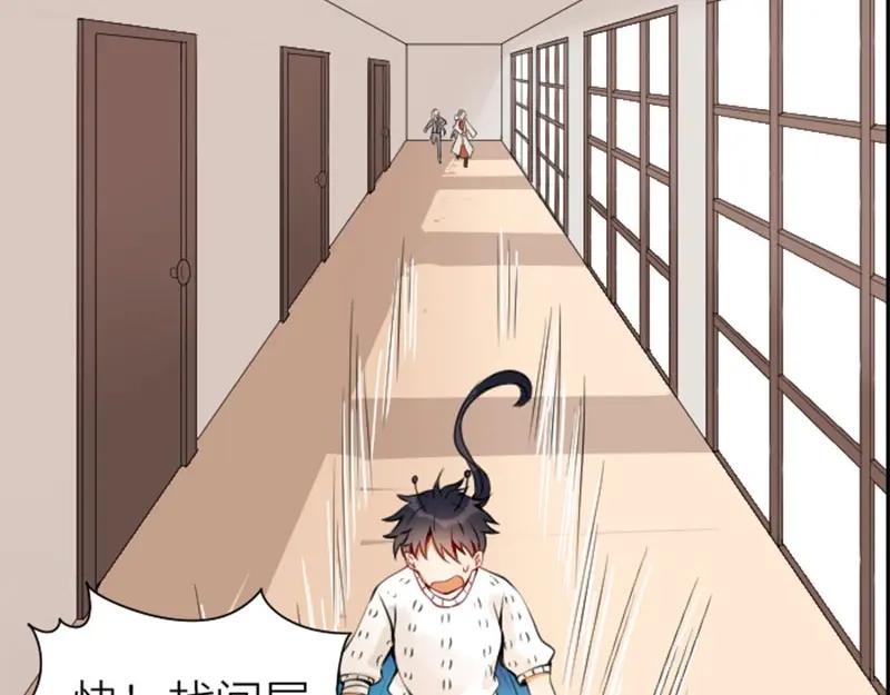 《降智小甜饼》第160-第161话 最后一秒 第5页