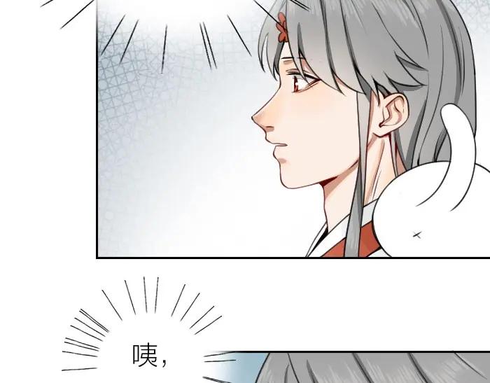 《降智小甜饼》第162-第163话 情侣拆散 第23页