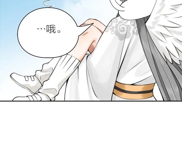 《降智小甜饼》第162-第163话 情侣拆散 第30页