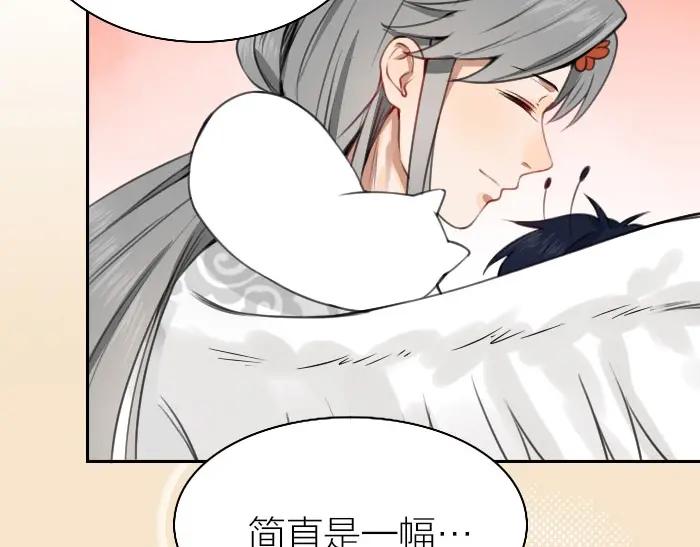 《降智小甜饼》第162-第163话 情侣拆散 第14页