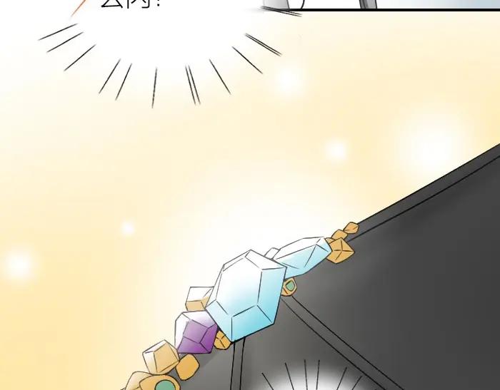 《降智小甜饼》第162-第163话 情侣拆散 第21页