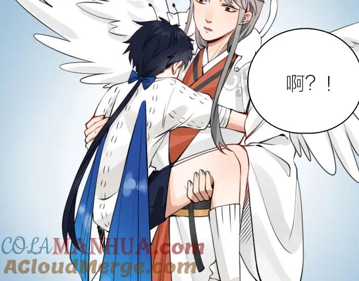 《降智小甜饼》第162-第163话 情侣拆散 第10页