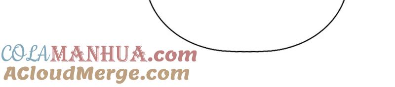 《降智小甜饼》第164-第165话 隐藏的秘 第55页