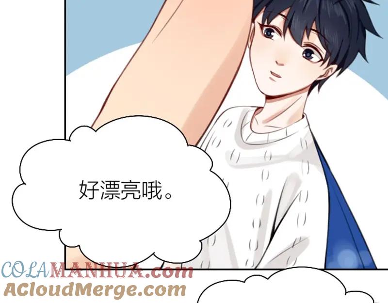 《降智小甜饼》第164-第165话 隐藏的秘 第25页
