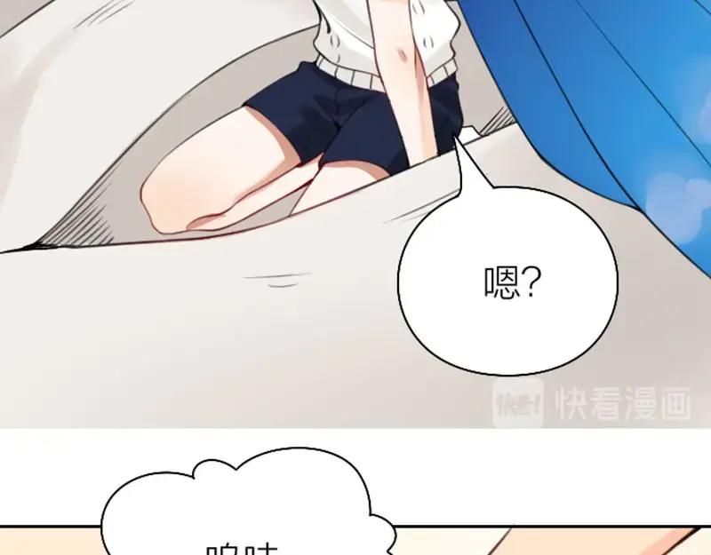 《降智小甜饼》第164-第165话 隐藏的秘 第21页